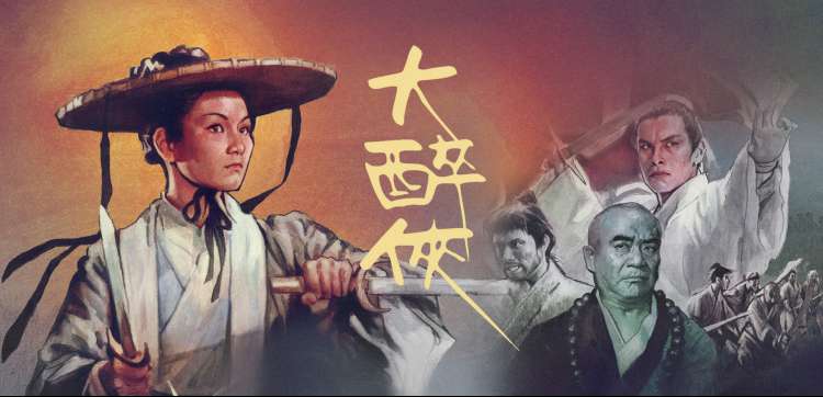 天官赐福动漫 电视剧《仙君在下》仙侠喜剧